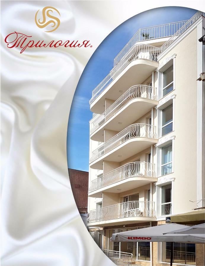 Апартамент High Style Appartement Burgas Stad Buitenkant foto